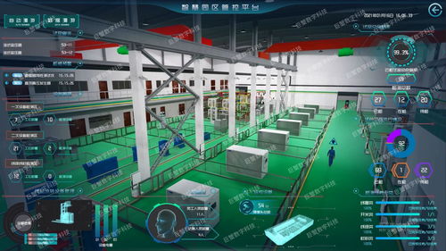 山東濟南青島數字孿生智慧工廠 三維仿真、交互與大屏可視化的數據處理服務